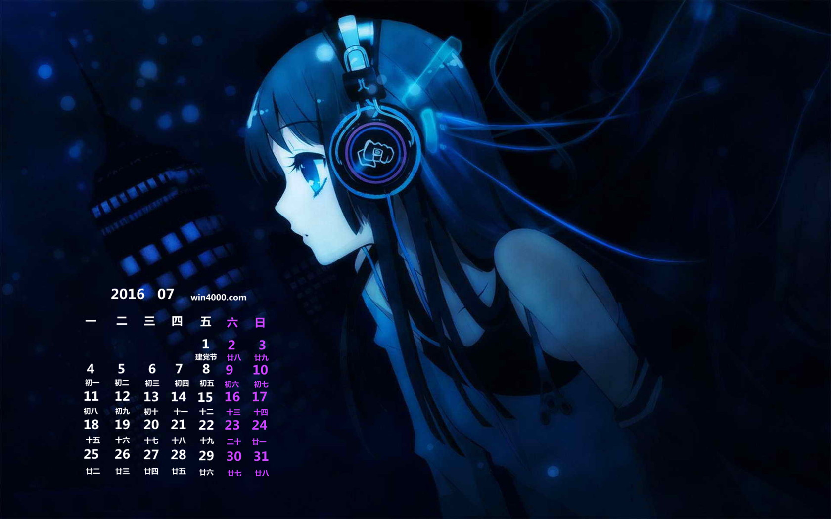 声优对谈